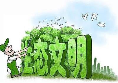 竣工環(huán)境保護驗收