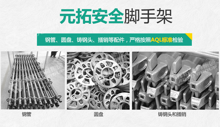 元
拓盤扣橋梁支撐架-批發(fā)報價廠家 銷量領先