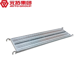 鍍鋅鋼跳板250*3000（價格、商品介紹、圖片）