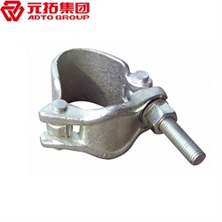 英式沖壓腳手架扣件