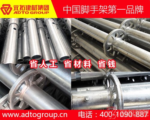 湖南哪個自鎖式盤式腳手架扣件廠家信譽好？