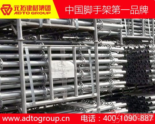 成都腳手架廠家：如何驗收盤扣式多功能腳手架？