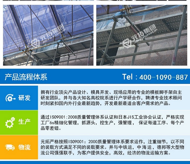 天津河北扣件 天津河北扣件