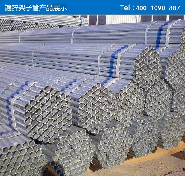 腳手架鋼管廠家 銷售185 7002 3102 腳手架鋼管廠家 銷售185 7002 3102