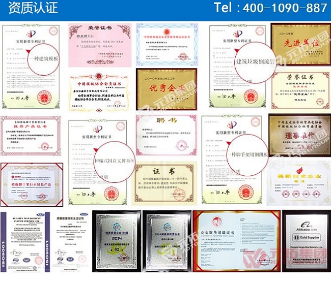 腳手架扣件廠家直銷，國(guó)標(biāo)品質(zhì)