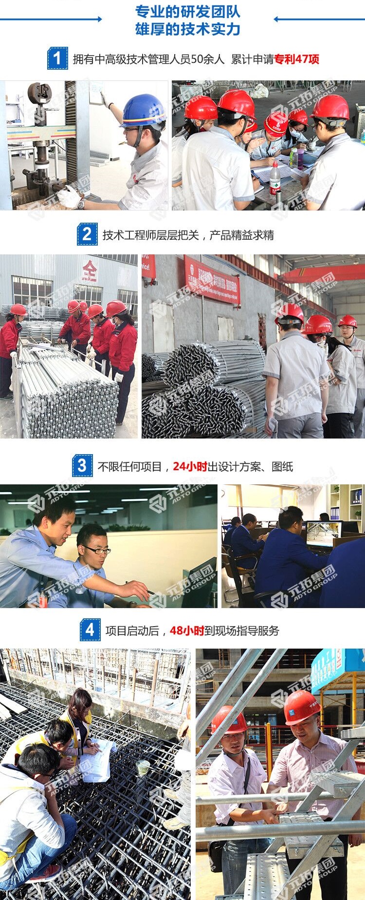 東北承插型盤扣式腳手架租賃、銷售找元拓建材集團(tuán)