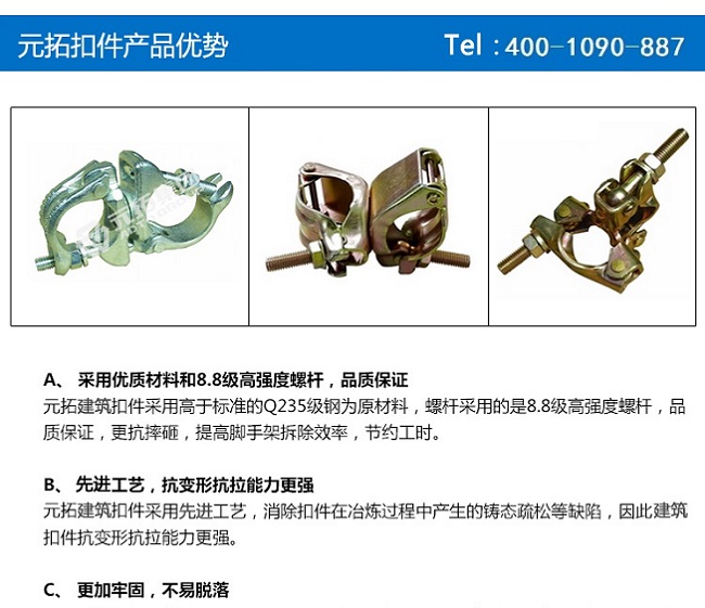 滄州國標十字扣件批發(fā)，廠家直銷