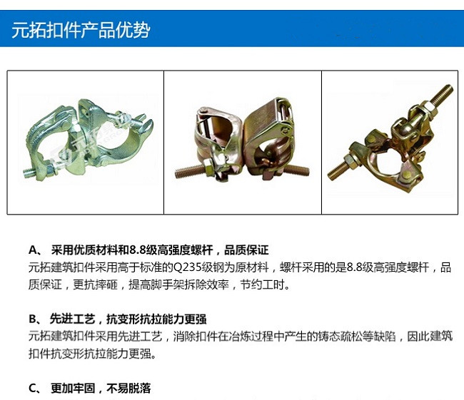 十字扣件、一字扣件、活動扣件廠家直銷