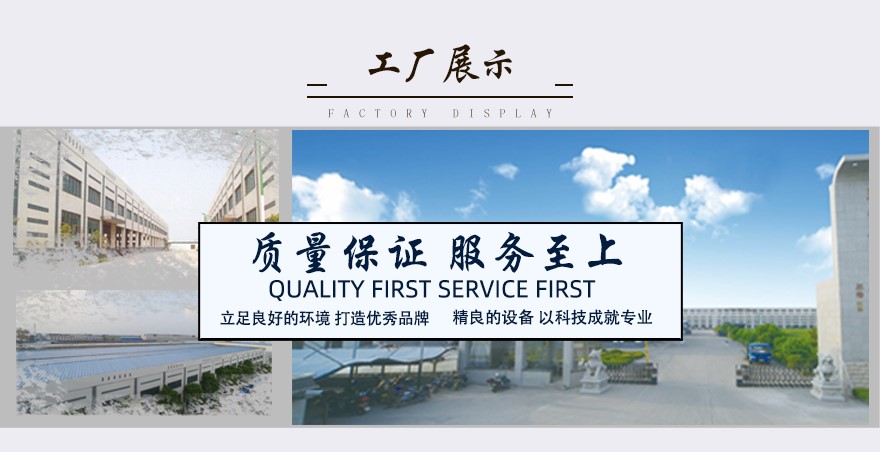 冷拉不銹鋼扁鋼工廠(chǎng)展示