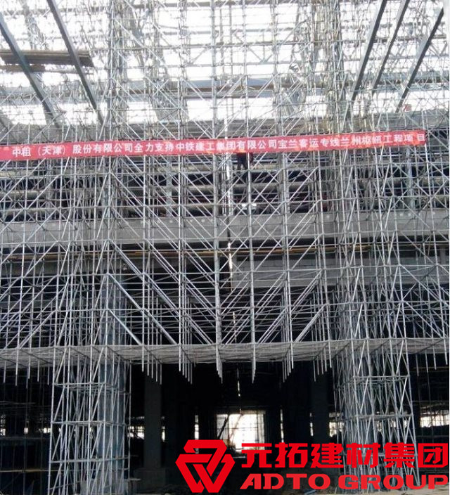 重慶盤扣式腳手架生產廠家哪家好？