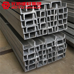 天津不銹鋼槽鋼生產(chǎn)廠(chǎng)家