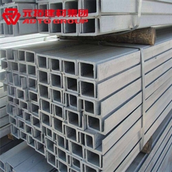 鞍山不銹鋼槽鋼廠(chǎng)家