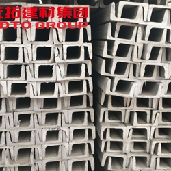 清遠(yuǎn)不銹鋼槽鋼生產(chǎn)廠(chǎng)家