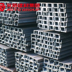 合肥不銹鋼槽鋼生產(chǎn)廠(chǎng)家