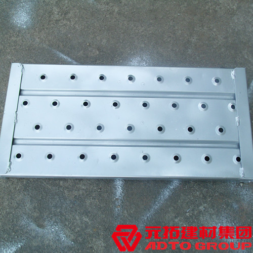 鋼跳板價格貴不貴？鋼跳板生產(chǎn)廠家推薦哪家？